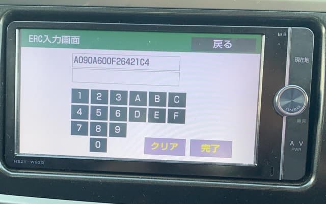 Toyota magnetolos etiketė ir serijos numerio pavyzdys 1